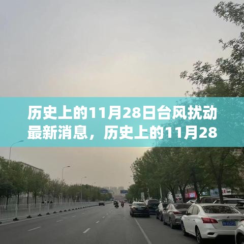 铁杵成针 第4页