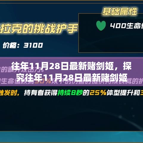 案例见证 第437页
