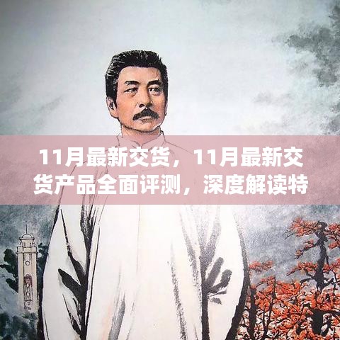 芳兰竟体 第6页