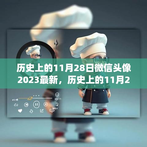 雍荣闲雅 第5页