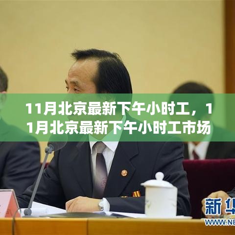 达官显贵 第5页