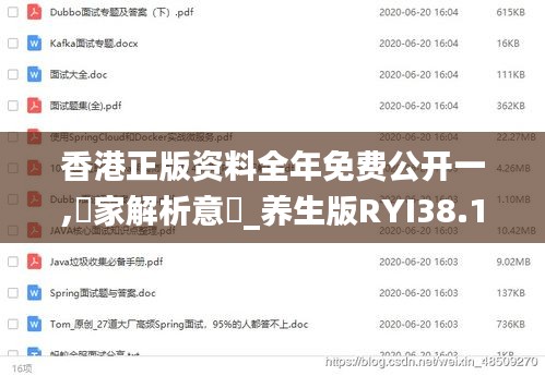 无独有偶 第4页