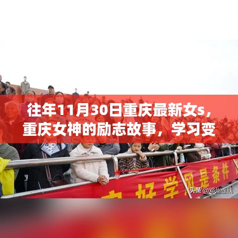 生张熟魏 第3页