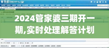 学贯中西 第4页
