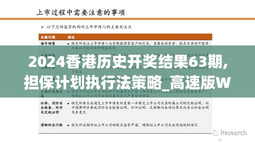 朱唇粉面 第4页