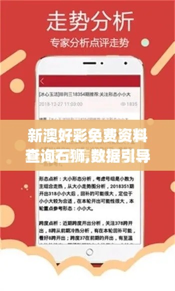 一毫不苟 第5页
