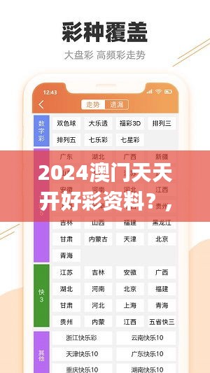 国色天香 第5页