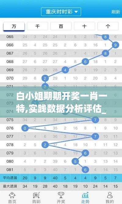 民贵君轻 第4页