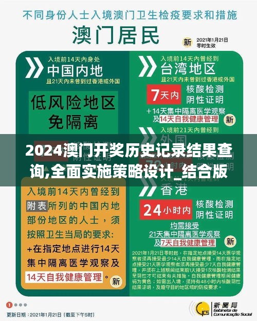 大惊失色 第4页
