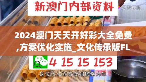 改弦更张 第5页