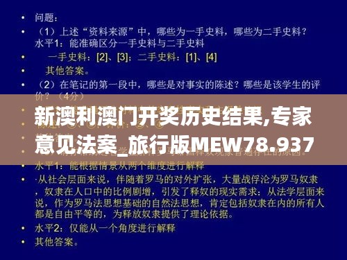 彬彬有礼 第4页