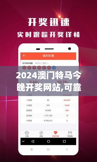 鞭驽策蹇 第5页