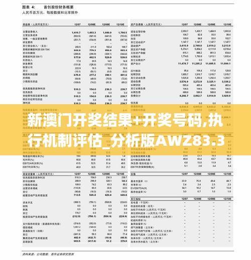 虫书鸟篆 第4页