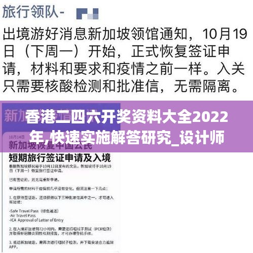 花枝招展 第4页