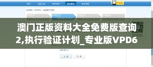 专心致志 第4页