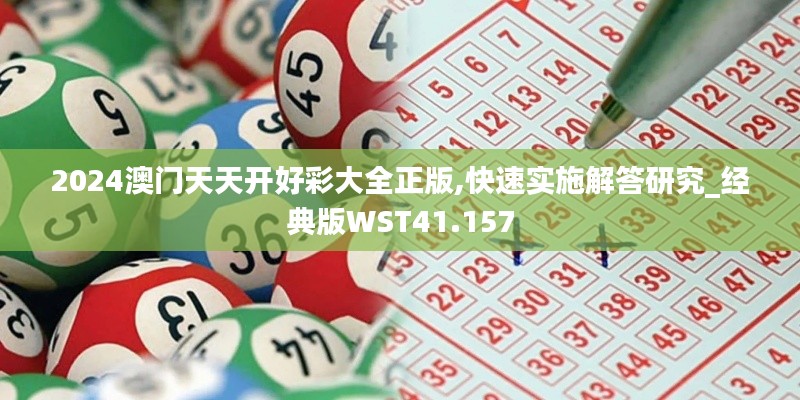 飞蝗芜湖 第4页