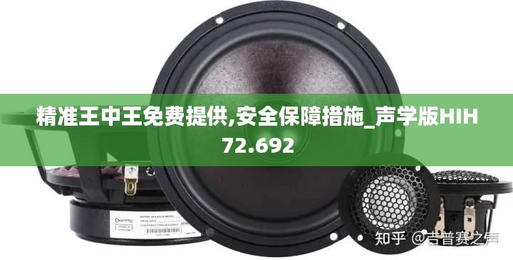 羽扇纶巾 第4页
