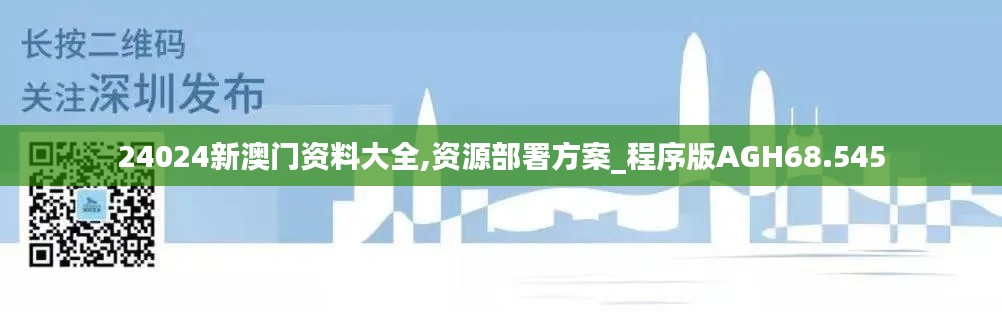 赤鸟夹日 第5页