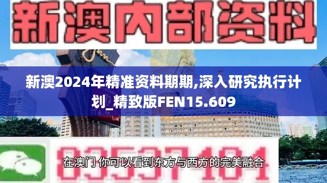 勃然大怒 第4页