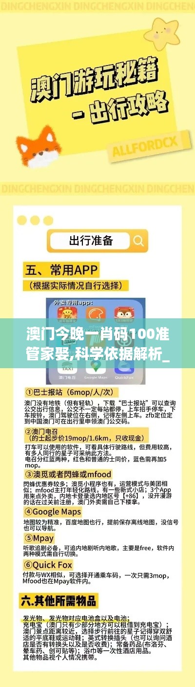 母以子贵 第4页