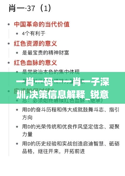 坐井观天 第5页