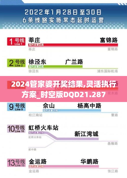 飞红滴翠 第4页
