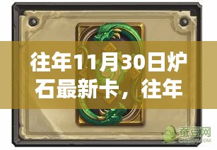 飞黄腾踏 第5页