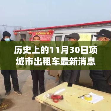 举步如飞 第5页