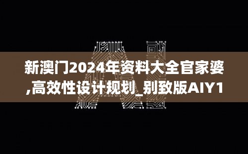 降贵纡尊 第5页