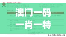 无边无际 第4页
