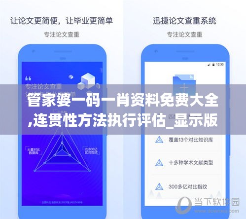 雍容华贵 第5页