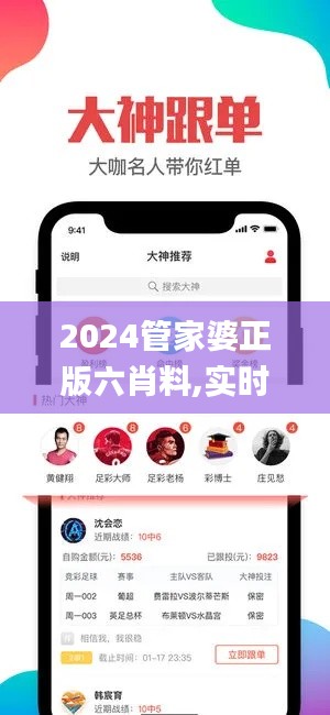 既往不咎 第5页