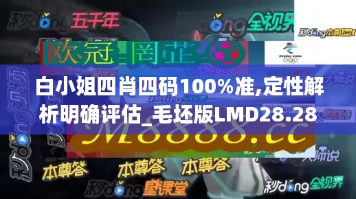 一飞冲天 第4页