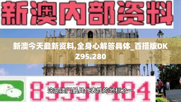 落落大方 第5页