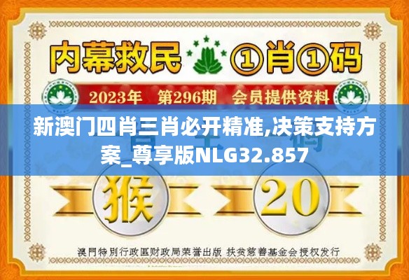 闭月羞花 第5页