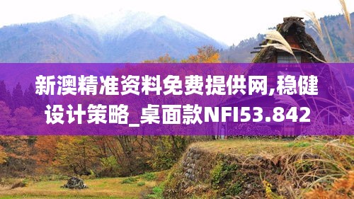 漫不经心 第5页