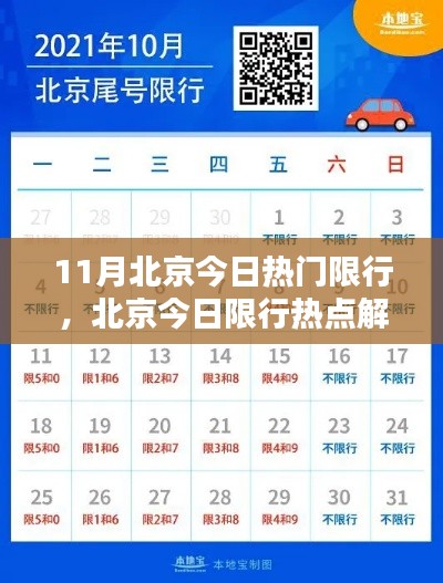 螓首蛾眉 第4页