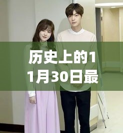 放浪形骸 第4页