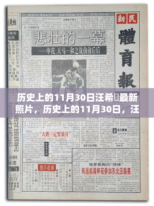 春雨贵如油 第5页