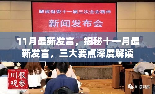 千载难逢 第4页