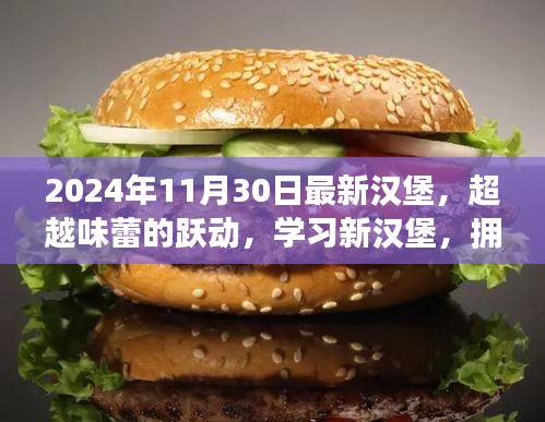 尘土飞扬 第4页