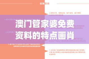 真独简贵 第3页