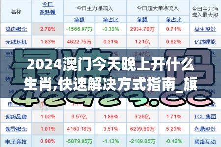 一丝不苟 第5页