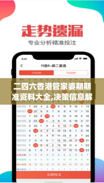 悠然自得 第6页