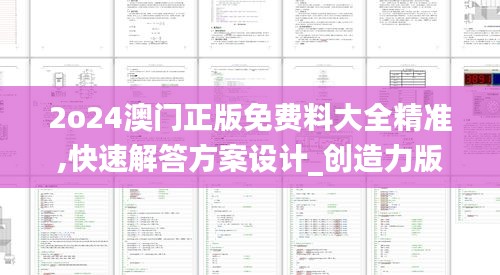 夫贵妻荣 第4页