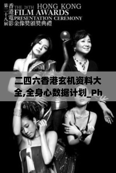 法不阿贵 第4页