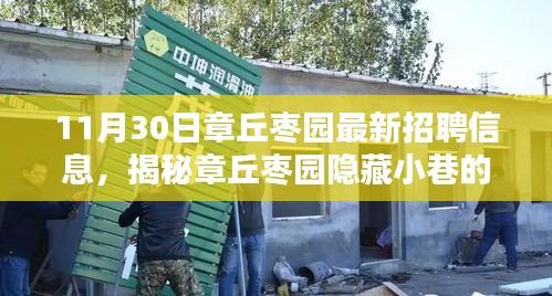 抛砖引玉 第4页