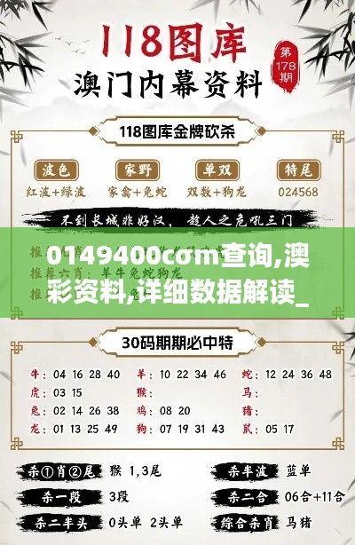 洁身自好 第5页