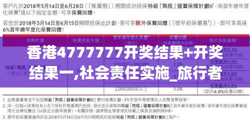 羊肠鸟道 第5页