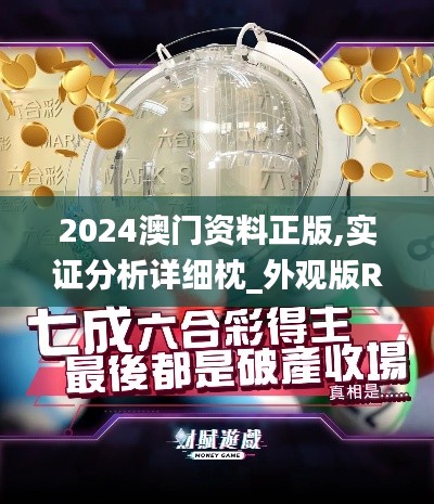 七贵三公 第4页